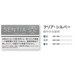 SENTIA クリア・シルバー