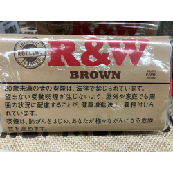 R&W オーガニック・ブラウン