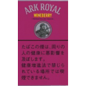 アークローヤル・ワインベリー・シャグ　ARK ROYAL