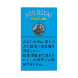 アークローヤル・ピニャコラーダ・シャグ　ARK ROYAL