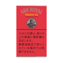 アークローヤル・パラダイスティー・シャグ　ARK ROYAL