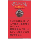 アークローヤル・パラダイスティー・シャグ　ARK ROYAL