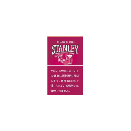 スタンレー・キールロワイヤル  STANLEY