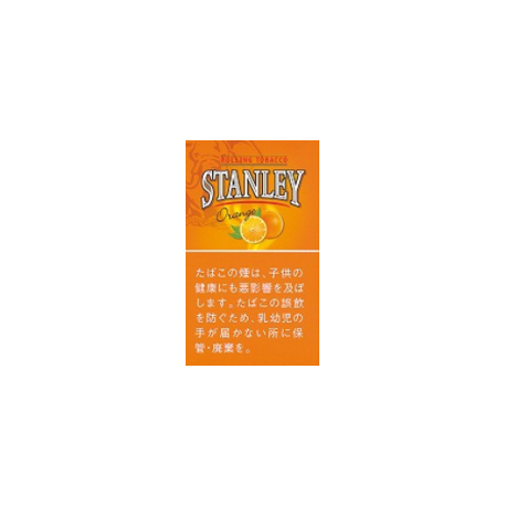 スタンレー・オレンジ  STANLEY