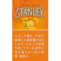スタンレー・オレンジ  STANLEY