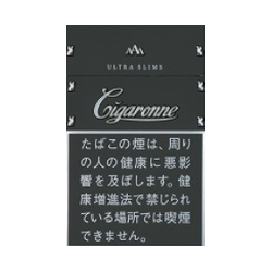 シガローネ・ウルトラスリム・ブラック　Cigaronne