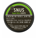 【かぎたばこ】ゼロスタイル スヌース アップル ミント・ライト