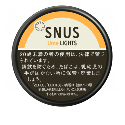 【かぎたばこ】ゼロスタイル スヌース 梅