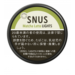 【かぎたばこ】ゼロスタイル スヌース 梅