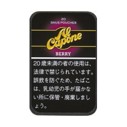 【かぎたばこ】アルカポネ ベリー