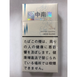 中南海 ファイブ ロング