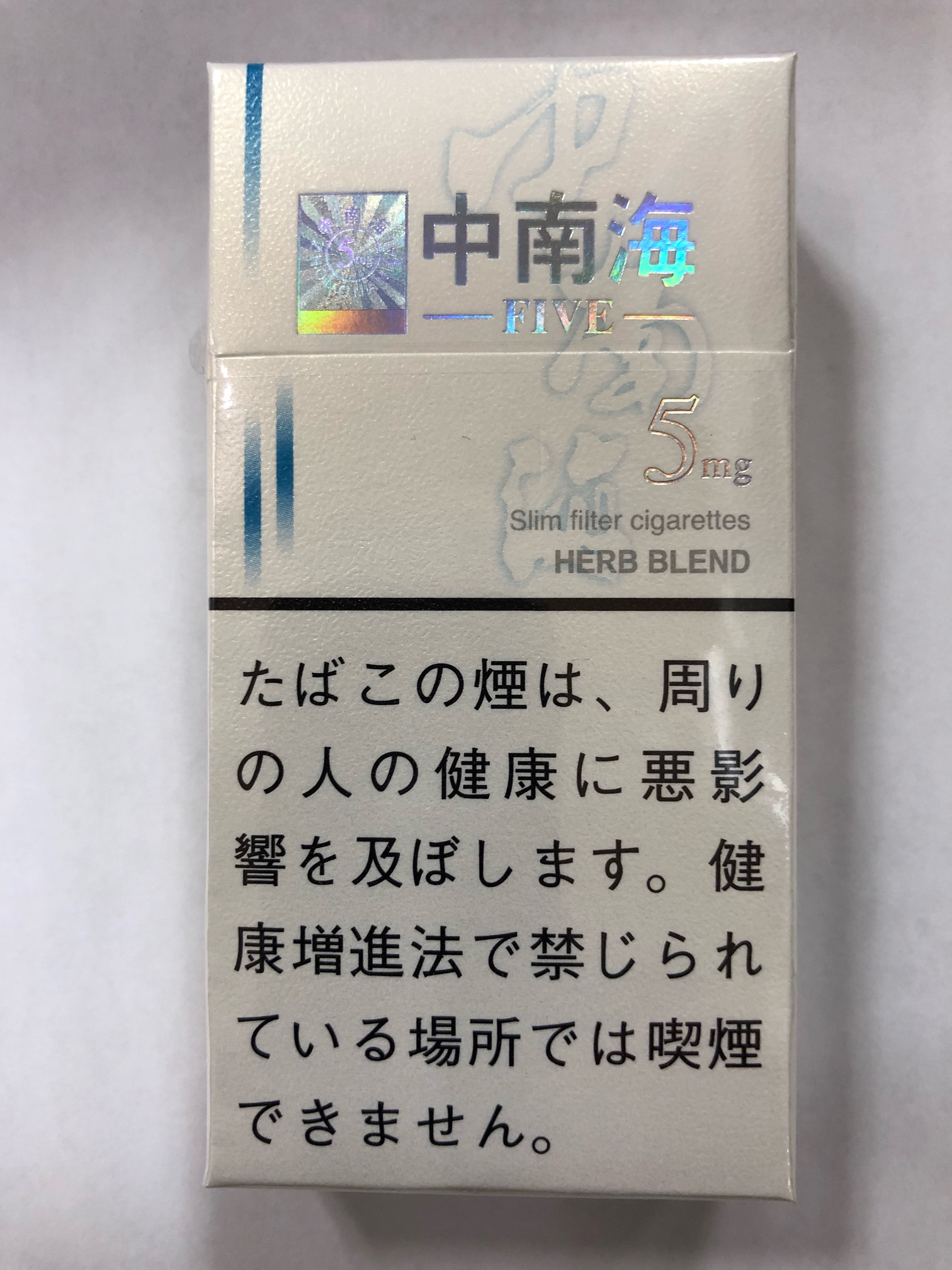 中南海 ファイブ ロング 世界のたばこ通販 株式会社クロード公式ページ 中南海 ファイブ ロング 世界のたばこ通販 株式会社クロード公式ページ