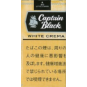 キャプテン・ブラック・リトルシガー  ホワイトクリーム