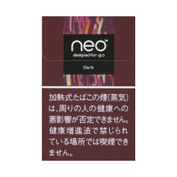 glo pro専用　ネオ・ダーク・プラス・スティック・J