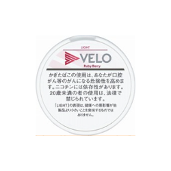 VELO・ルビー・ベリー・ライト・ナノ