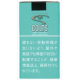 コルツ  リトルシガー・スイートメンソール