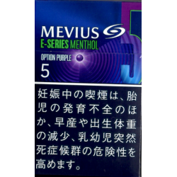 メビウス  Eシリーズ  メンソール  オプション・パープル 5