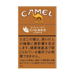 キャメル  シガー・ライト・ボックス