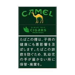 キャメル  シガー・メンソール・ボックス