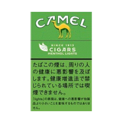 キャメル  シガー・メンソール・ライト・ボックス