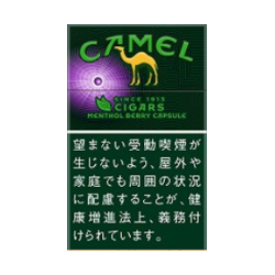 キャメル  シガー・メンソール・ベリーカプセル・ボックス
