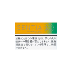 センティア  トロピカル・イエロー