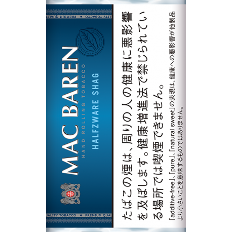 マックバーレン ハーフスワレ