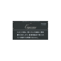 シガローネ  ロイヤルスリム・ブラック