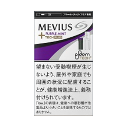 プルームテック・プラス専用  メビウス・パープル・ミント