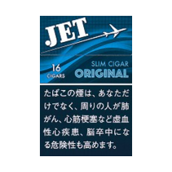 ジェット  16  オリジナル