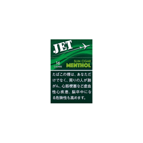 ジェット  16  メンソール