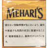 メハリス  ジャワ