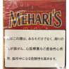 メハリス  スイート・オリエント
