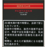 パルタガス・セリークラブ20s