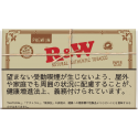 R&W  プレミアム