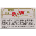 R&W  ゴールド