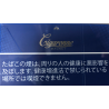 シガローネ  マグネット