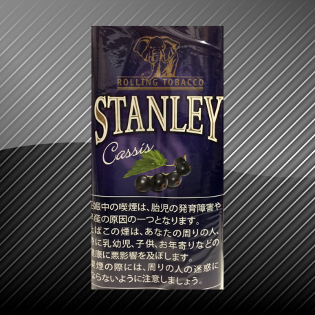 スタンレー カシス STANLEY Cassis