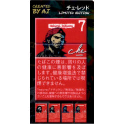 チェ  レッド  リミテッドエディション