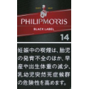 【紙巻最安値】フィリップモリス・14・KSボックス