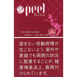 ピール  レッドワイン