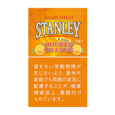 スタンレー  ダブル・オレンジ