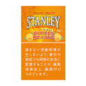 スタンレー  ダブル・オレンジ