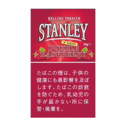 スタンレー  ダブル・ラズベリー