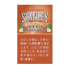スタンレー  ダブル・ヘーゼルナッツ