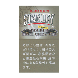 スタンレー  ダブル・アールグレイティー