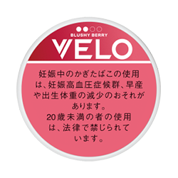 VELO・ルビー・ベリー・インテンス・ナノ