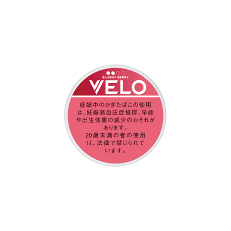 VELO・ルビー・ベリー・インテンス・ナノ