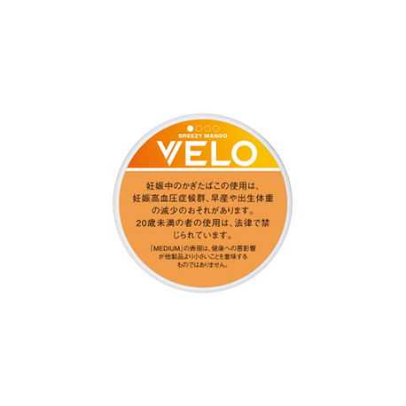 VELO・パッション・ブリーズ・ミディアム・ナノ
