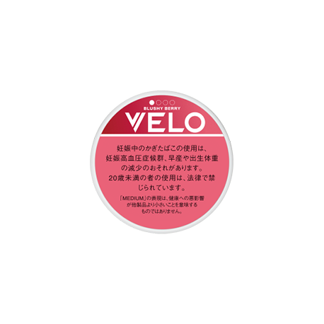 VELO・ルビー・ベリー・ミディアム・ナノ